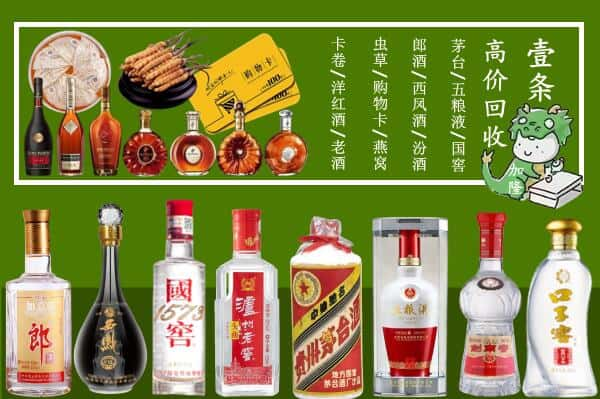 深圳南山区跃国烟酒经营部