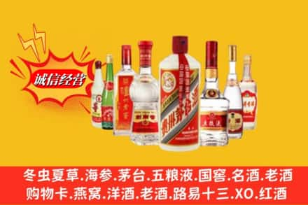 深圳南山区回收名酒