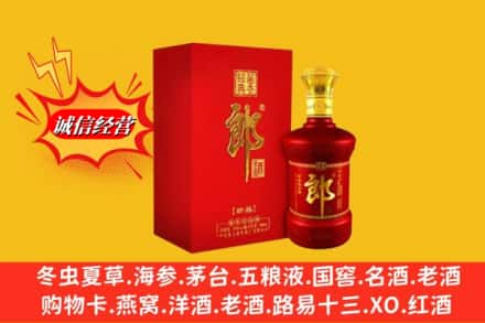 深圳南山区求购回收珍品郎酒