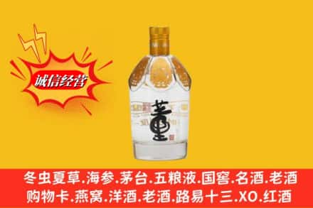 深圳南山区回收老董酒