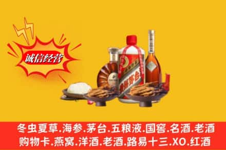 深圳南山区回收礼品